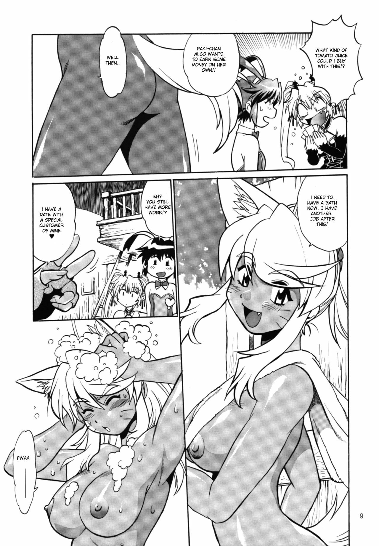(SC34) [Studio Katsudon (Manabe Jouji)] Kemonotachi no Bansan 2 (Renkin 3-kyuu Magical? Pokahn [Magipoka]) [English] page 9 preview