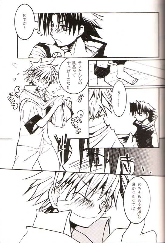 [Otakaraya (Sunamori Yuuta)] Hatsukoi (Naruto) page 7 preview