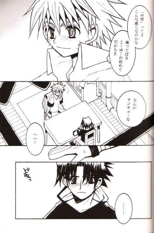 [Otakaraya (Sunamori Yuuta)] Hatsukoi (Naruto) page 9 preview