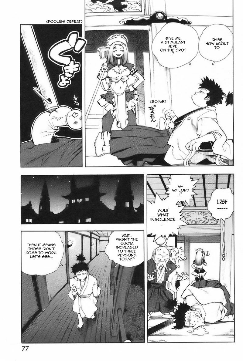 [Isutoshi] The Lord King [English] page 9 preview