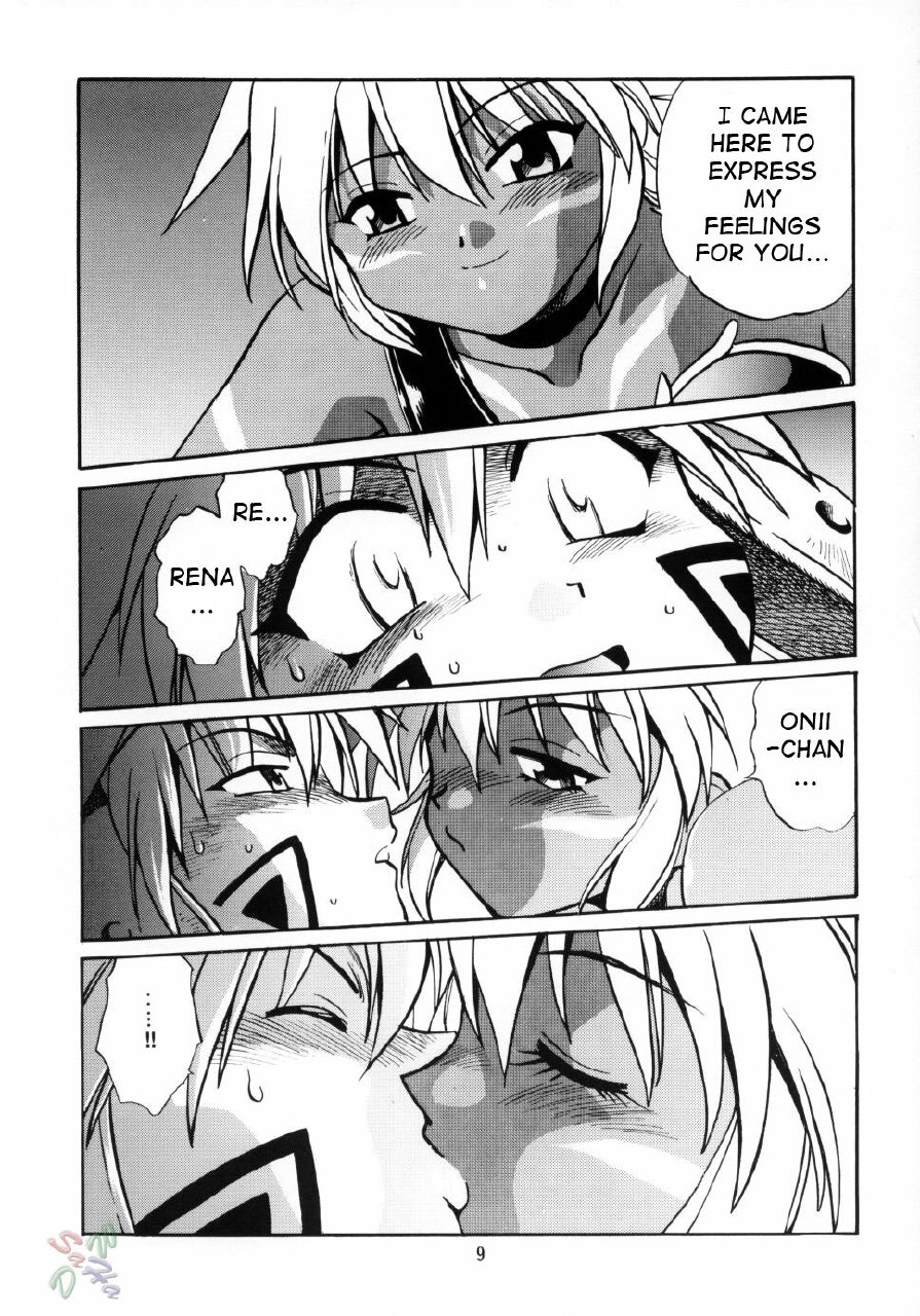(CR33) [Studio Katsudon (Manabe Jouji)] .hack//extra (.hack//Tasogare No Udewa Densetsu) [English] page 8 preview