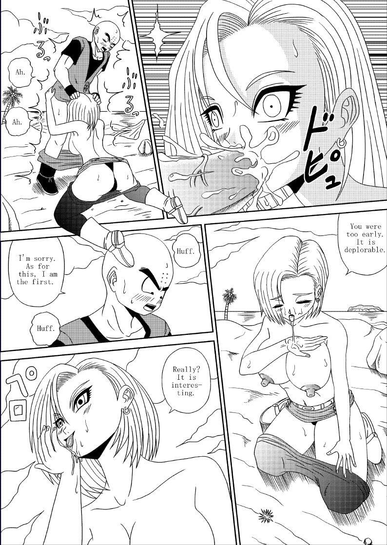 [Pyramid House (Muscleman)] SEX OF DRAGON BALL (Dragon Ball Z) [English] page 9 preview