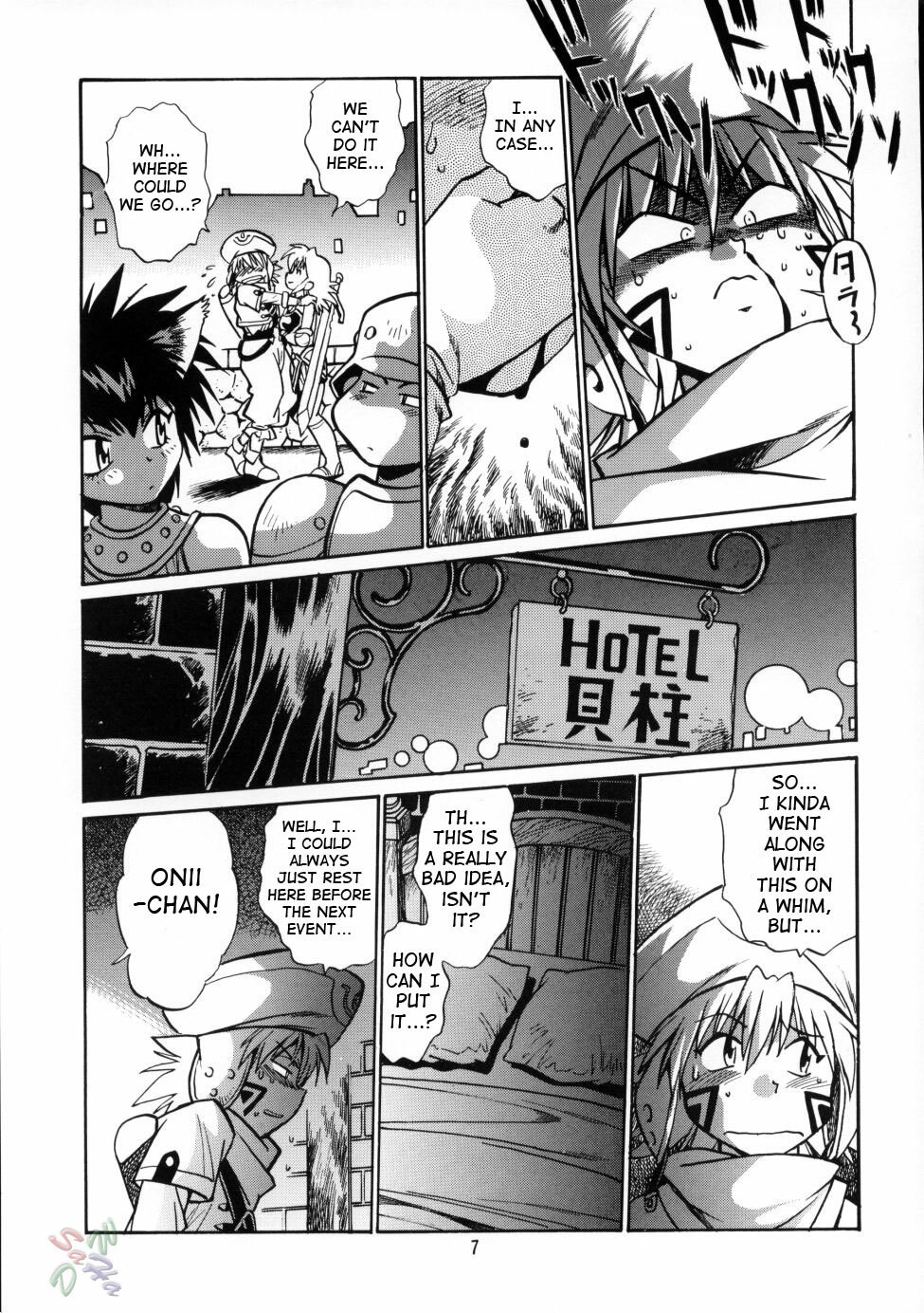 (CR33) [Studio Katsudon (Manabe Jouji)] .hack//extra (.hack//Tasogare No Udewa Densetsu) [English] page 6 preview