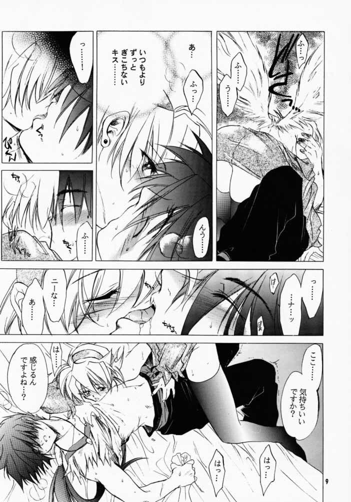 (CR28) [Toko-ya (Kitoen)] Ware wa Kurashi, Saredo Uruwashi 2 (Breath Of Fire IV) page 8 preview