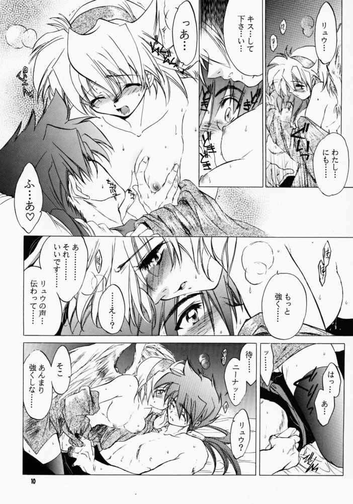 (CR28) [Toko-ya (Kitoen)] Ware wa Kurashi, Saredo Uruwashi 2 (Breath Of Fire IV) page 9 preview