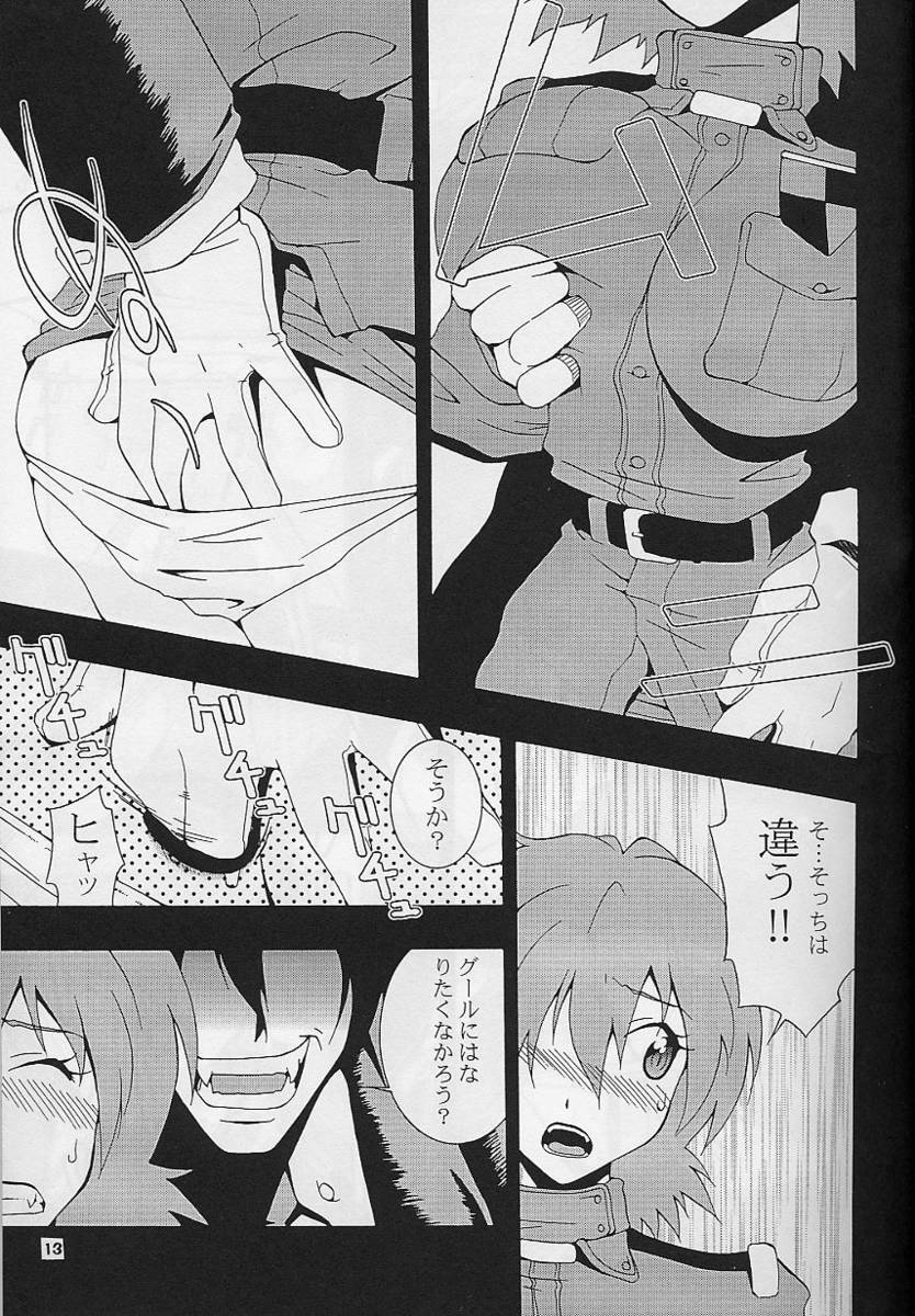 (C61) [MANGANA (Doluta, Nishimo)] Nyan Nyan Blood (Hellsing) page 12 preview