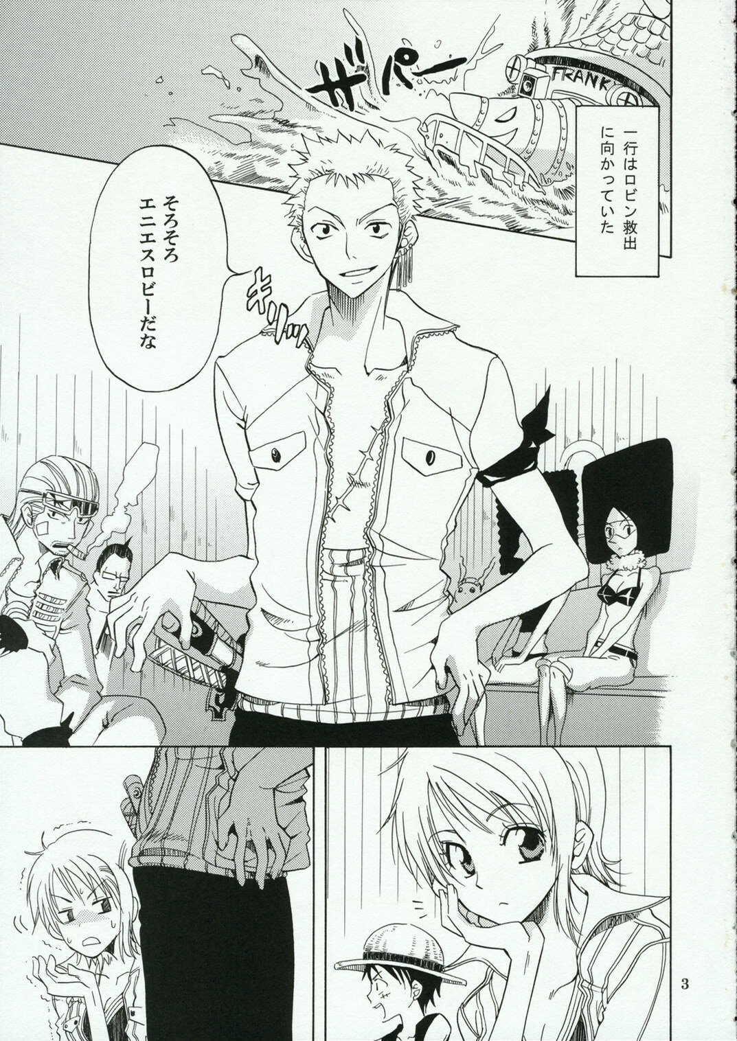 (C70) [Kurione-sha (YU-RI)] Nami-Biyori (One Piece) page 2 preview