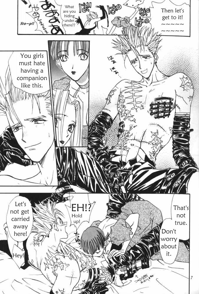 Peeping Room (Trigun) [English] page 8 preview