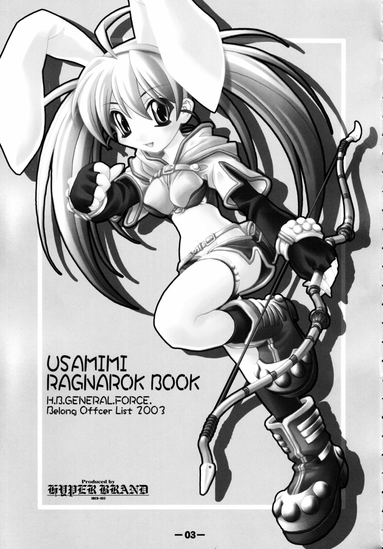 (Puniket 07) [HYPER BRAND (Deden, Ishihara Masumi, Kawamura Yasuhito)] (Ragnarok Online) page 2 preview