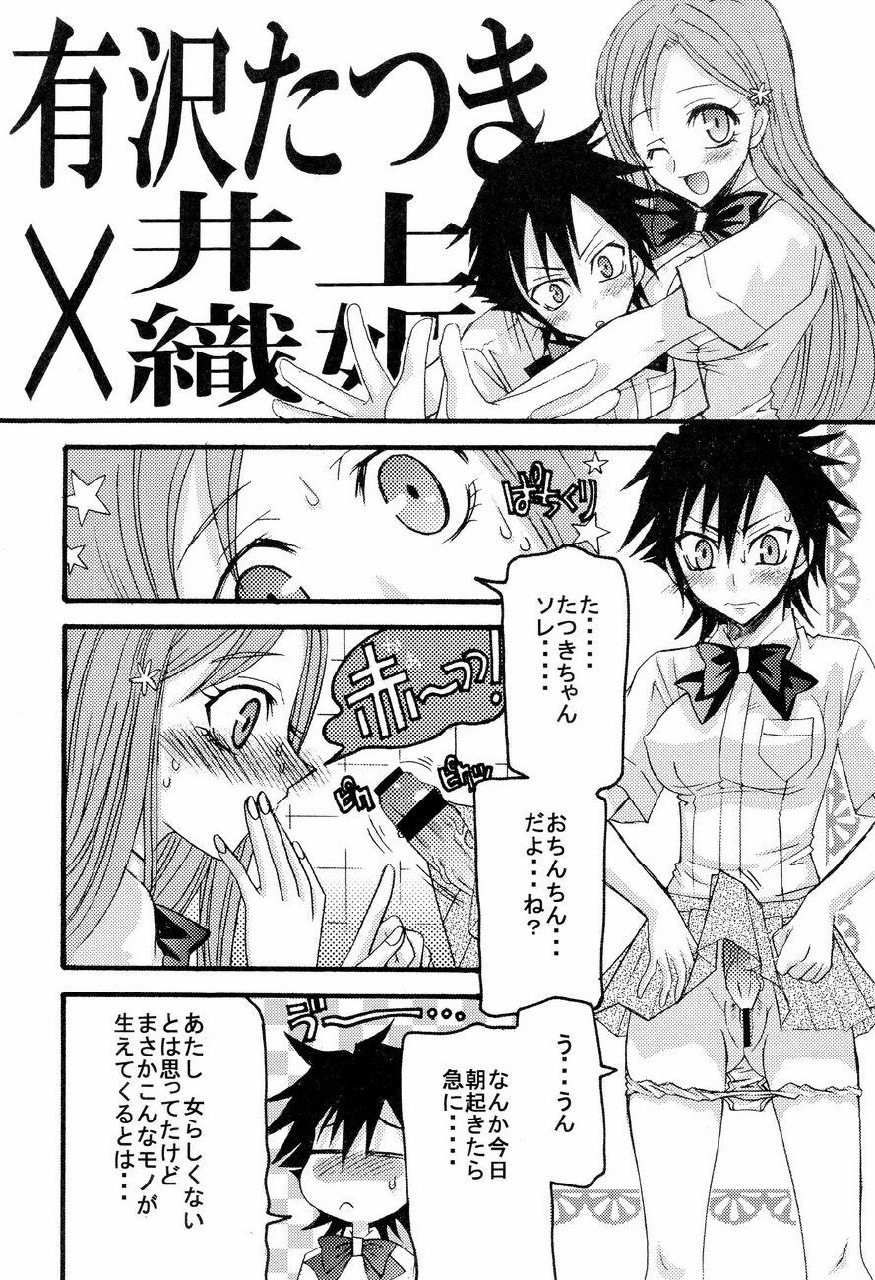 [Squall (Takano Uaka)] YELLOW MAN 2 (Various) page 11 preview
