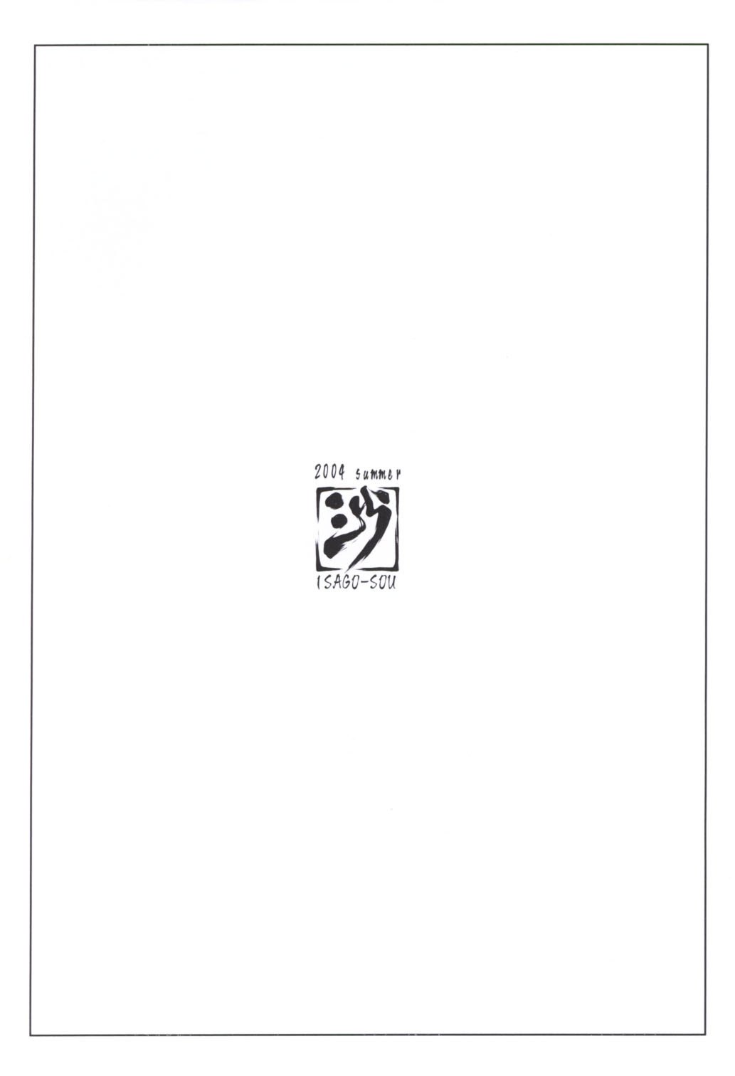 (C66) [Sago-Jou (Seura Isago)] Ten Kara Forte! ~Fukkatsuhen~ (Galaxy Angel) page 10 preview