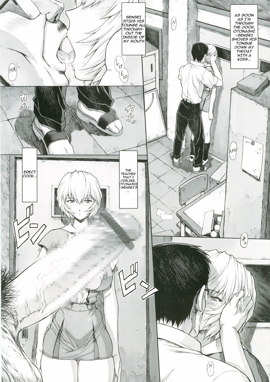 (C69)  Ayanami Rei 00 (Neon Genesis Evangelion) [English] page 12 preview