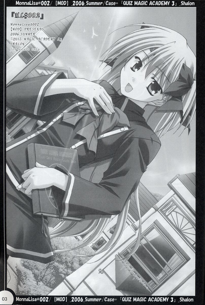 (SC32) [MOD (Akiyoshi Ryoutarou)] ML#002 MonnaLisa#002 (Quiz Magic Academy) page 2 preview