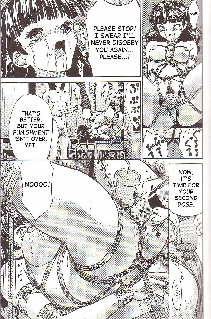 [KIKI] Ikenie Model | Sacrifical Model (Boshi Kanin) [English] [SaHa] page 9 preview
