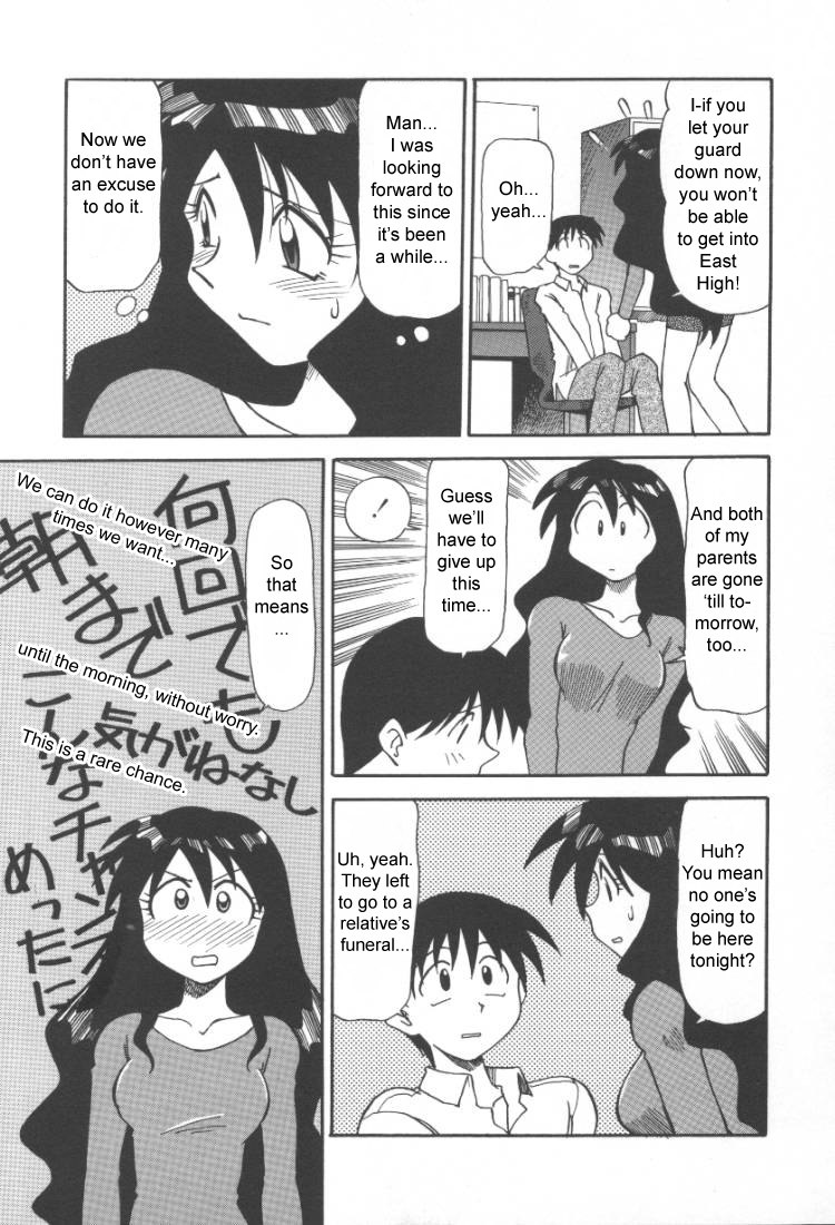 [Jonokuchi Joji] Private Tutor Nami - Do Even Better (English) page 5 preview