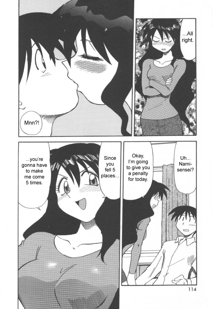 [Jonokuchi Joji] Private Tutor Nami - Do Even Better (English) page 6 preview