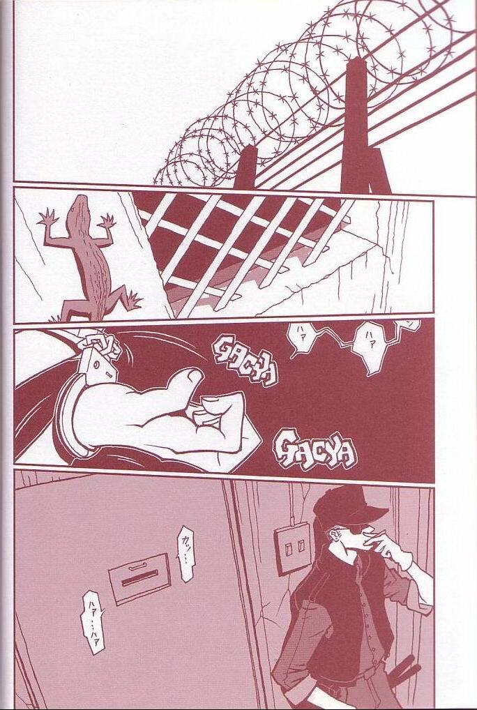 (C60) [Q-bit (Q-10)] Q-bit Vol. 05 - Accident of Lara Croft (Tomb Raider) page 9 preview