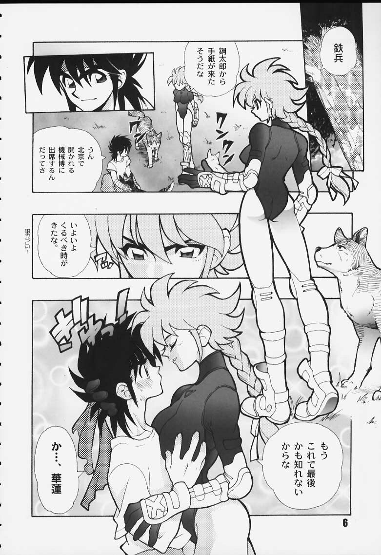 (CR27) [HF (Fujimoto Hideaki)] Kurumada Miracle. (B'T X, Ring ni Kakero, Saint Seiya) page 6 preview