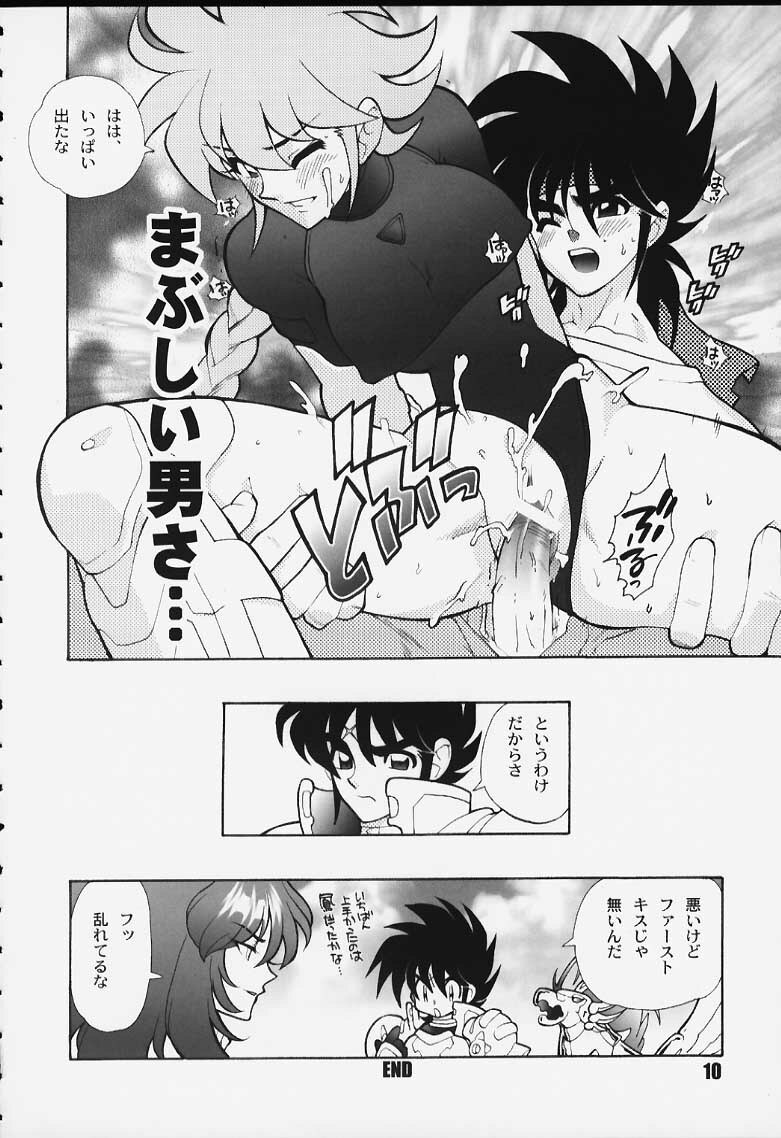 (CR27) [HF (Fujimoto Hideaki)] Kurumada Miracle. (B'T X, Ring ni Kakero, Saint Seiya) page 10 preview