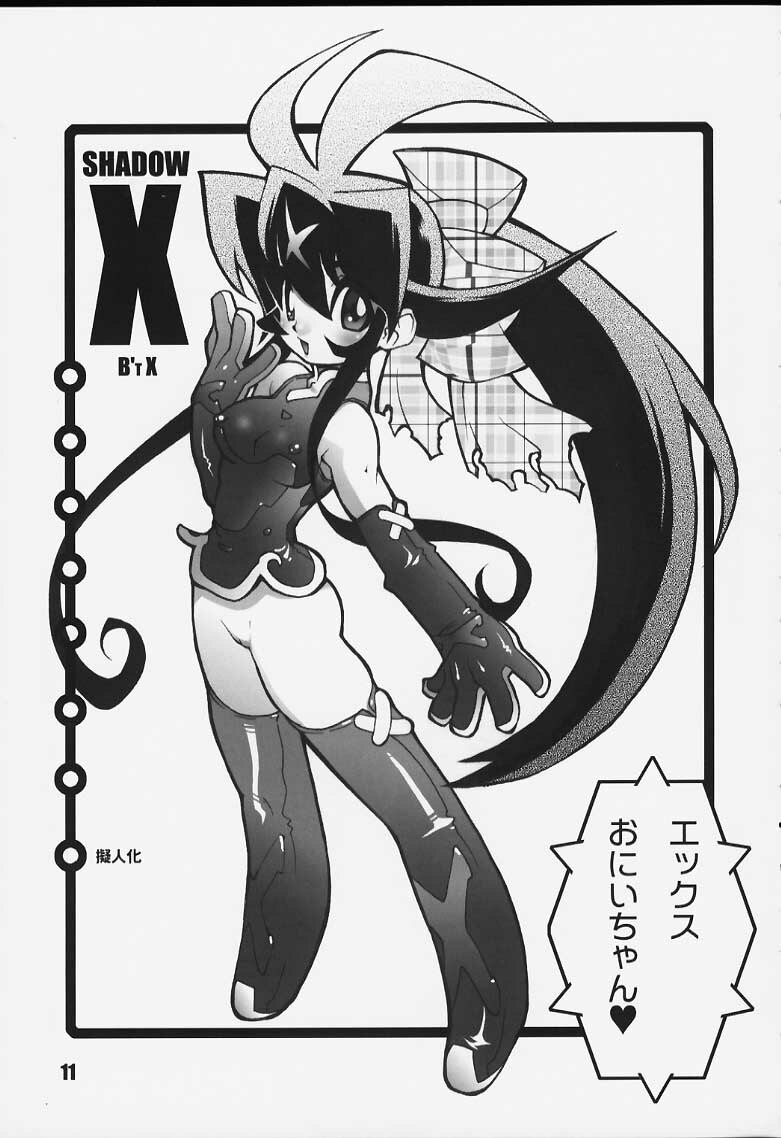 (CR27) [HF (Fujimoto Hideaki)] Kurumada Miracle. (B'T X, Ring ni Kakero, Saint Seiya) page 11 preview
