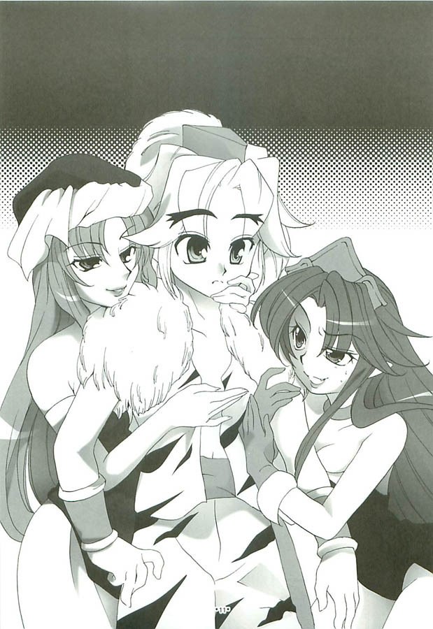 (C68) [Gouriki Hyakkaten (Midzushima Aru)] Berugamotto (Seiken Densetsu 3) page 10 preview
