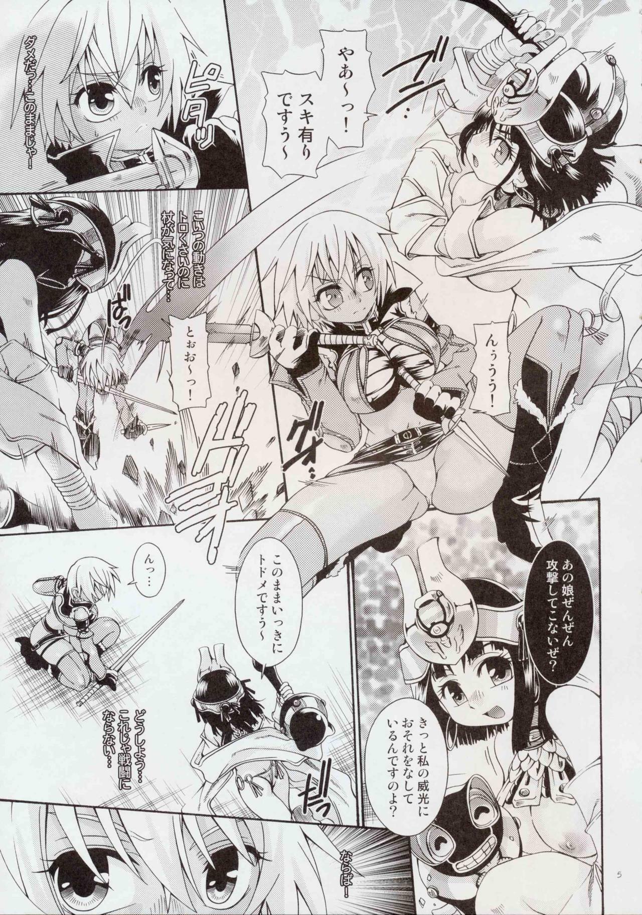 (C72) [Search-Light (Kurosaki Kotora)] Cat Fight Over Drive (Queen's Blade) [2nd Edition Melon Books Ban] page 4 preview