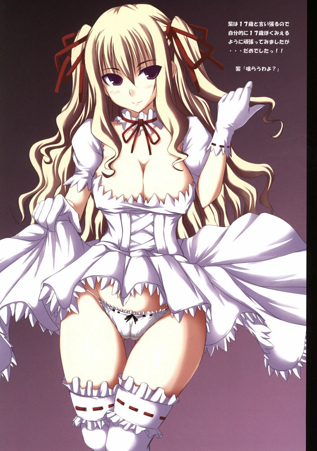 (SC39) [Ruciedo (jema)] YUKARI (Touhou Project) page 4 preview
