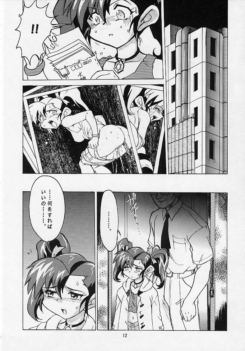 (SC5) [Nipopo Crisis (Genka Ichien)] Namara Dochiku Show Kaiteiban (Bakusou Kyoudai Lets &amp; Go!!) page 11 preview