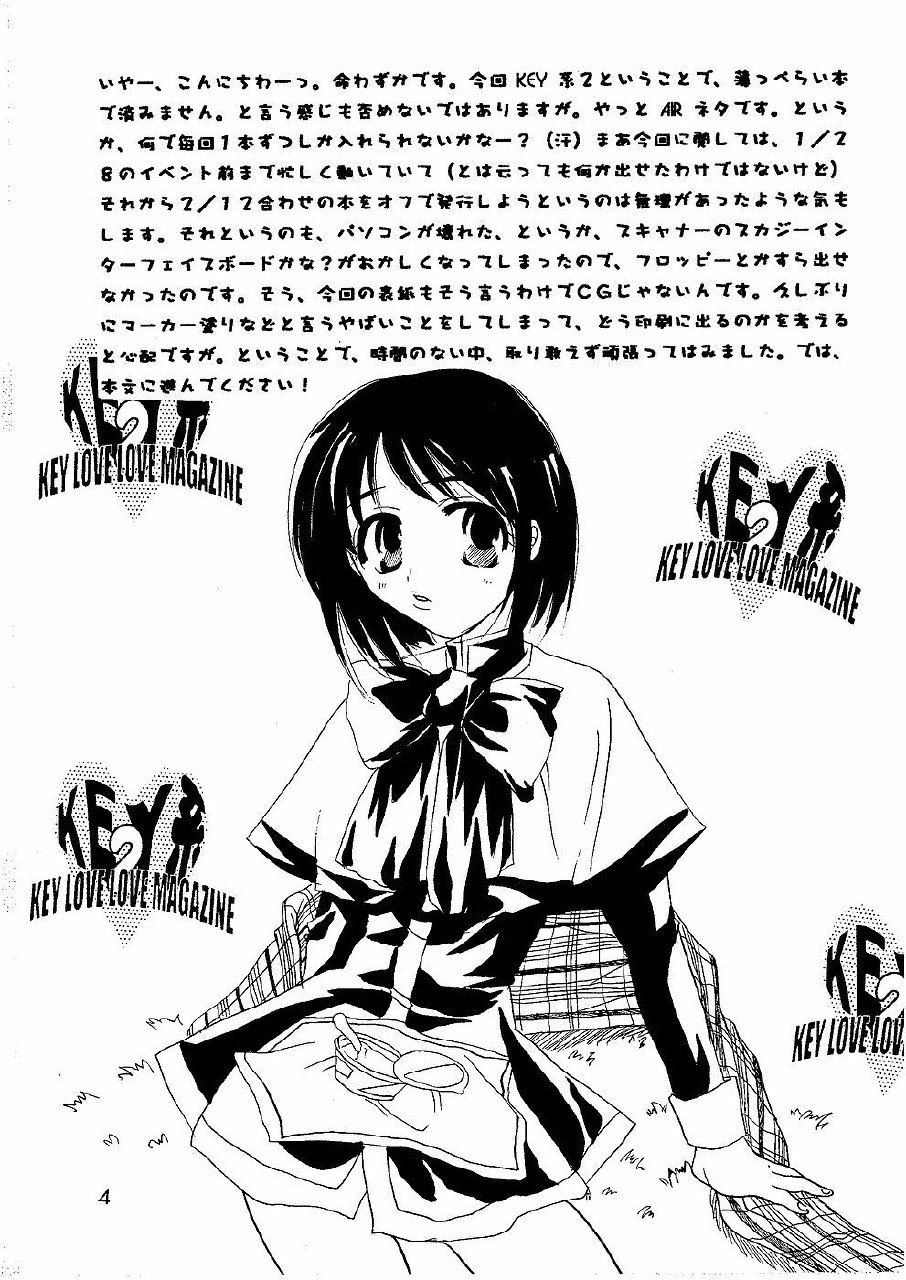 [Honey QP (Inochi Wazuka)] Key Kei 2 (AIR, Kanon) page 3 preview