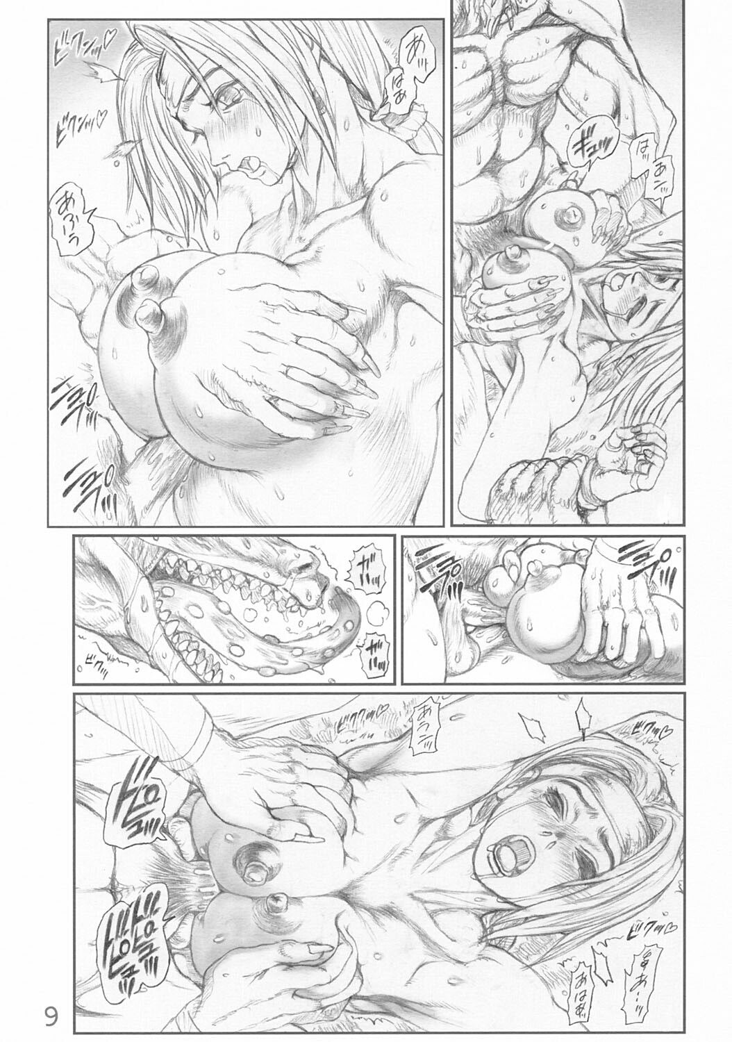 (C67) [Ruku-Pusyu (Orihata)] Asterisukusuku (SoulCalibur) page 10 preview