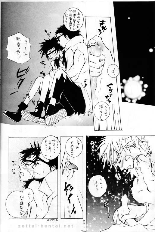 Natsukoso Ikemen Special page 12 preview