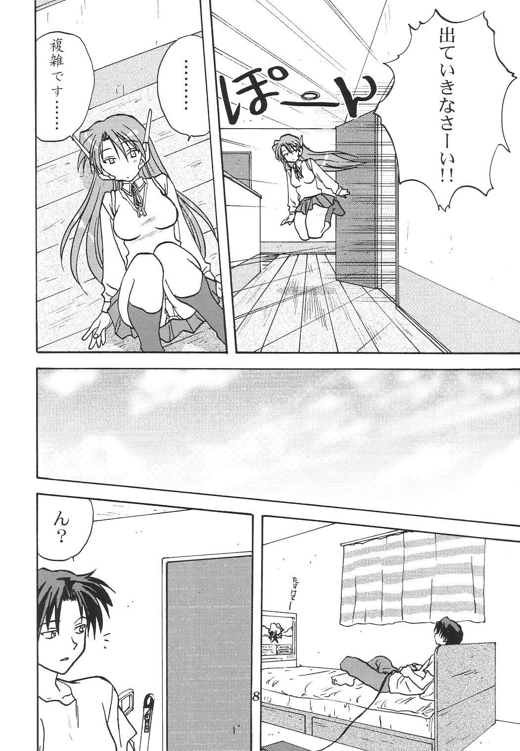 (C62) [Mitarashi Club (Mitarashi Kousei)] Y-Heart (ToHeart) page 7 preview