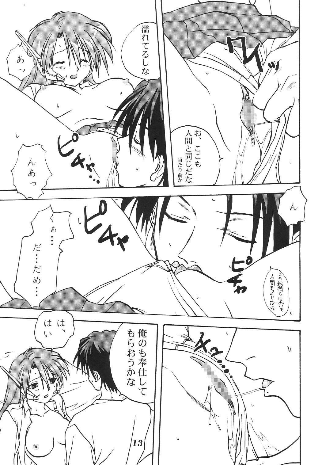 (C62) [Mitarashi Club (Mitarashi Kousei)] Y-Heart (ToHeart) page 12 preview
