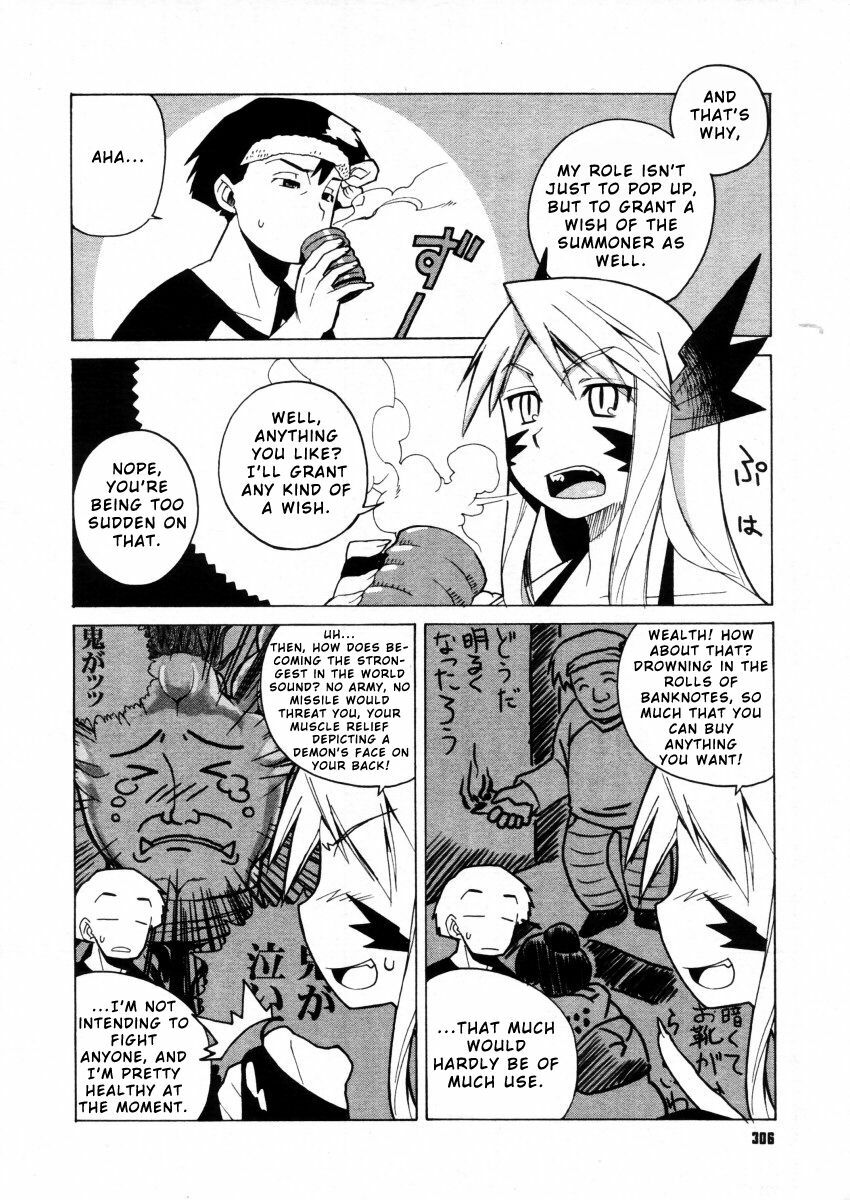 [Takatsu] Akuma to, Yume no nai Otoko. | The Demon and the Dreamless Guy. (COMIC Megastore H 2005-12) [English] page 2 preview