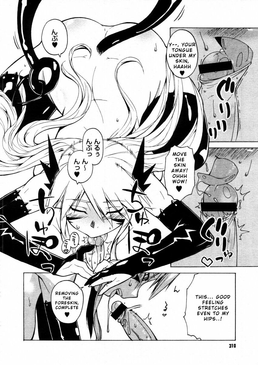 [Takatsu] Akuma to, Yume no nai Otoko. | The Demon and the Dreamless Guy. (COMIC Megastore H 2005-12) [English] page 6 preview