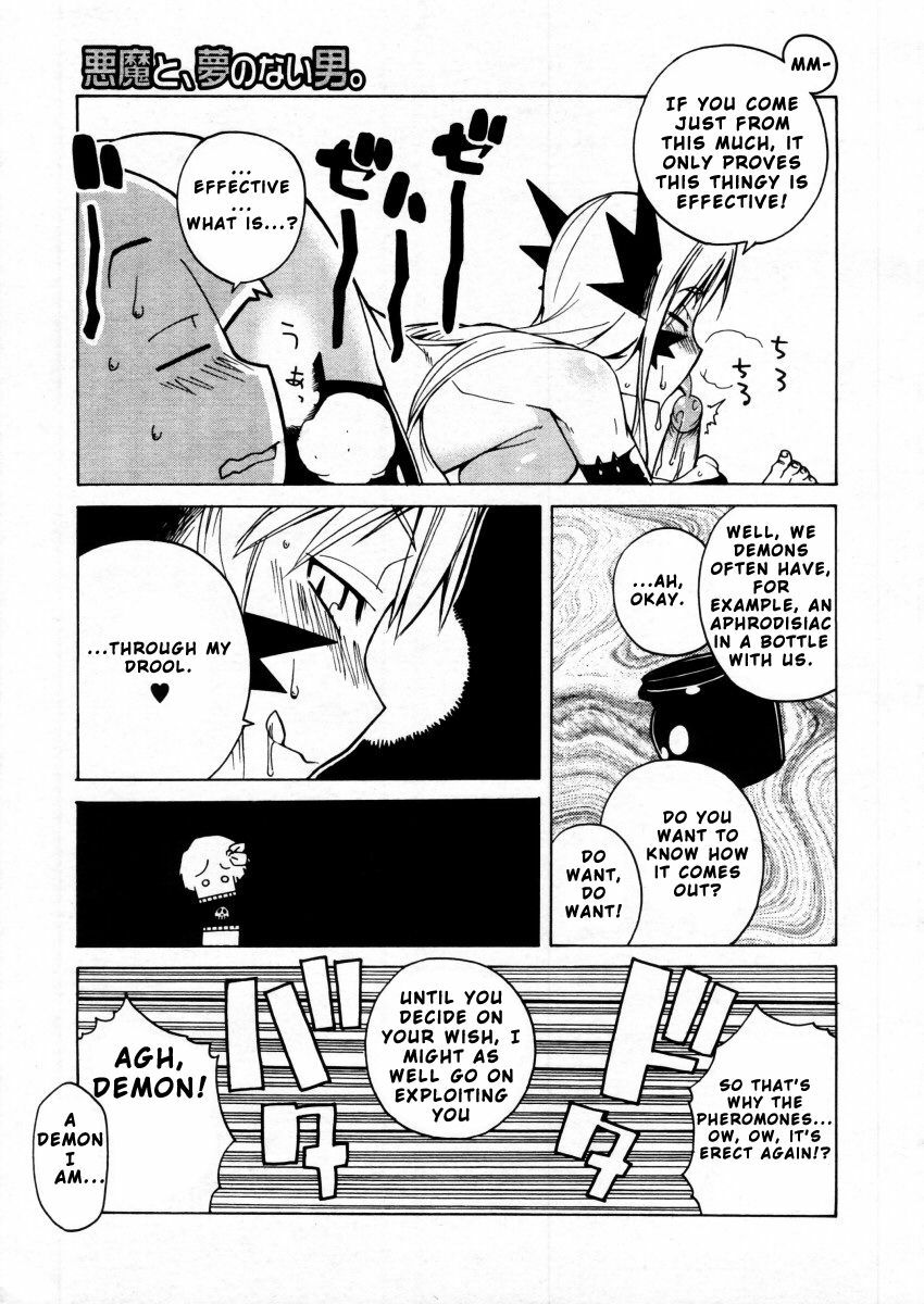 [Takatsu] Akuma to, Yume no nai Otoko. | The Demon and the Dreamless Guy. (COMIC Megastore H 2005-12) [English] page 9 preview