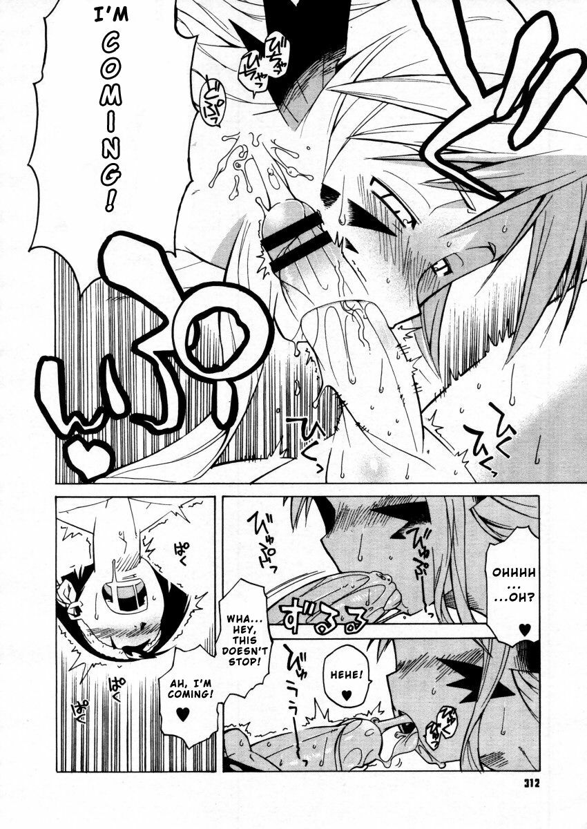 [Takatsu] Akuma to, Yume no nai Otoko. | The Demon and the Dreamless Guy. (COMIC Megastore H 2005-12) [English] page 8 preview