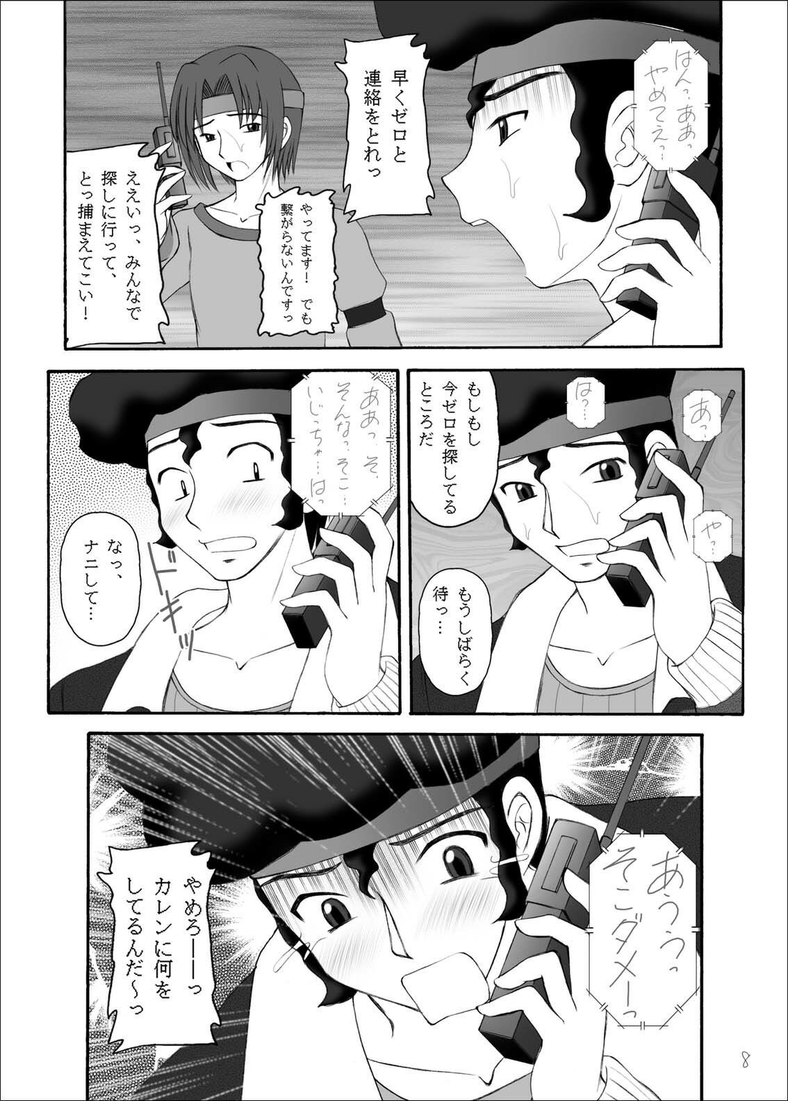 (C71) [Asanoya (Amaniji, Kittsu)] Hangyaku no Erorist (Code Geass) page 8 preview