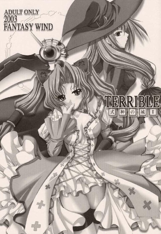 (CR34) [FANTASY WIND (Shinano Yura)] TERRIBLE (Shikigami no Shiro) page 3 preview