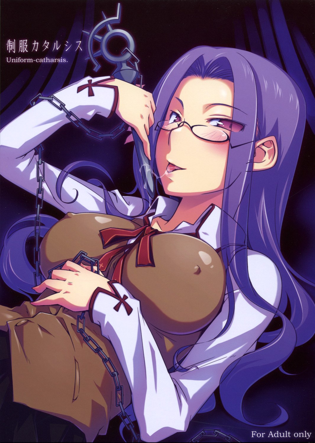 (CT10)  Seifuku catharsis (Fate/hollow ataraxia)