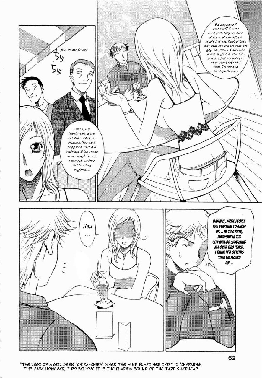 My Sister, the Idol [English] [Rewrite] [WhatVVB] page 6 preview