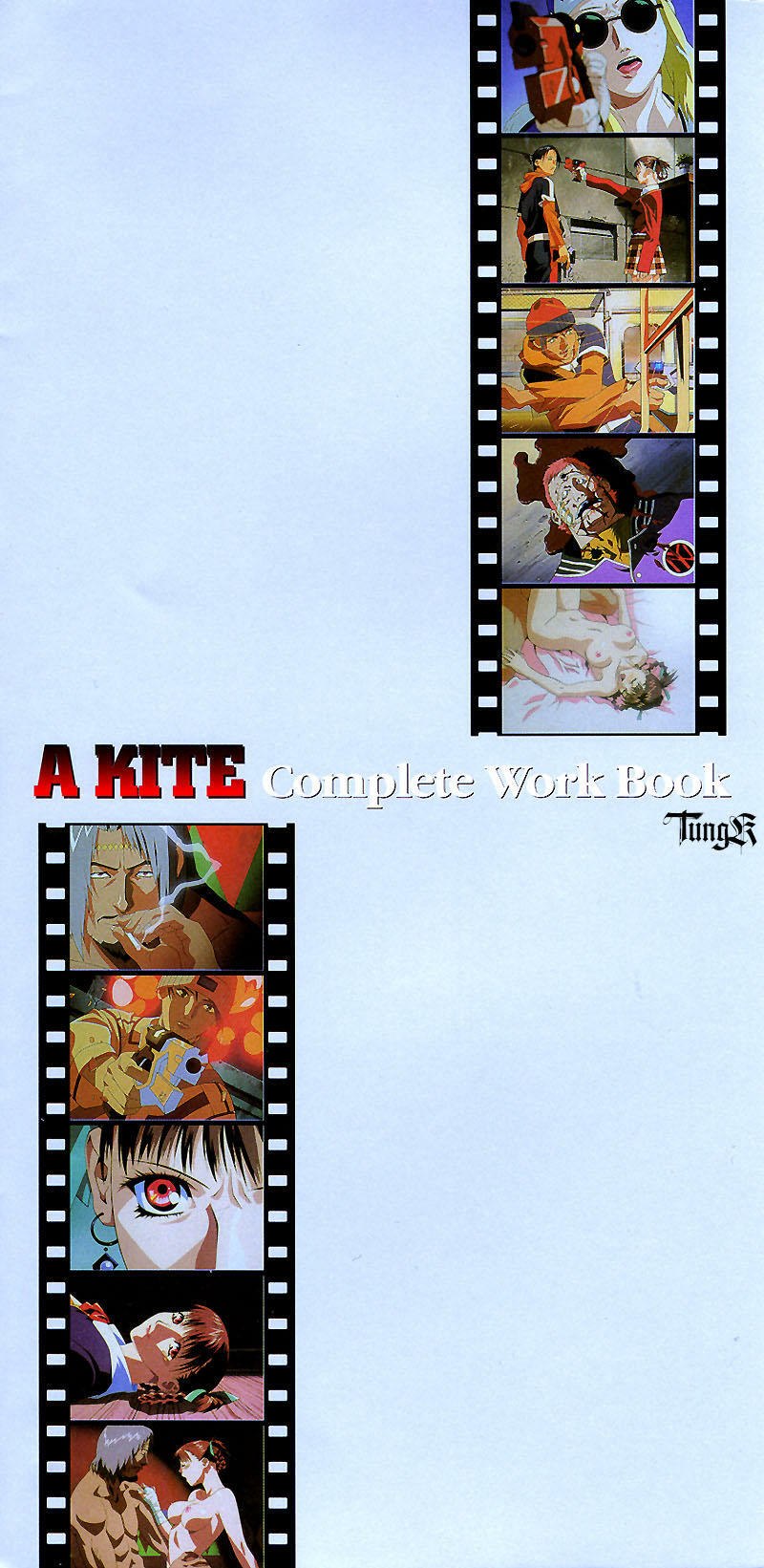 Kite complete workbook page 3 preview