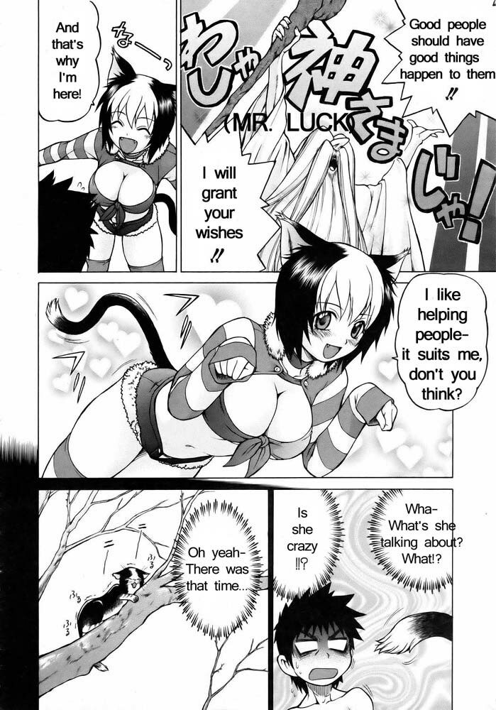 Miracle Kitty Punch [English] [Rewrite] page 11 preview