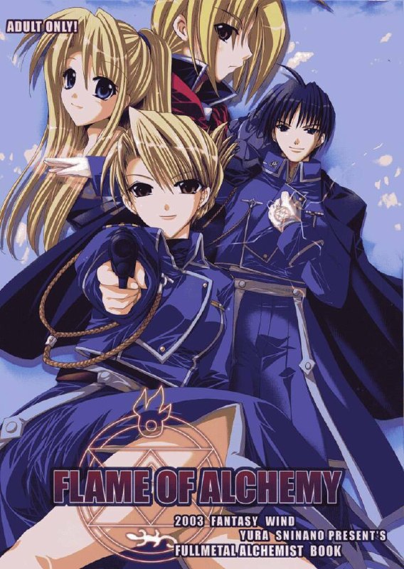 (C65) [FANTASY WIND (Shinano Yura)] FLAME OF ALCHEMY (Fullmetal Alchemist)