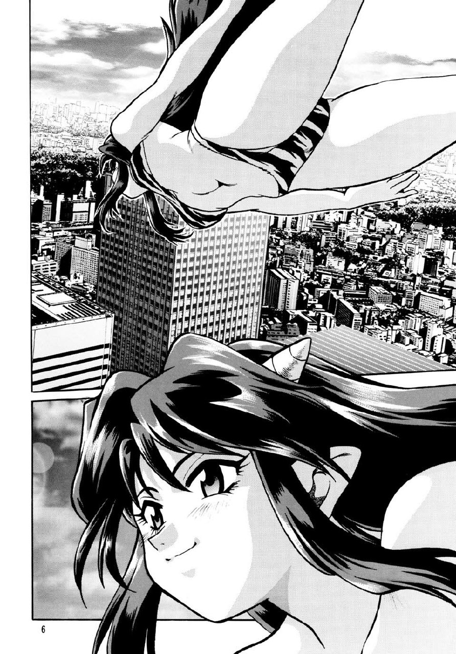(CR33) [Studio Katsudon (Manabe Jouji)] Lum Don (Urusei Yatsura) page 5 preview