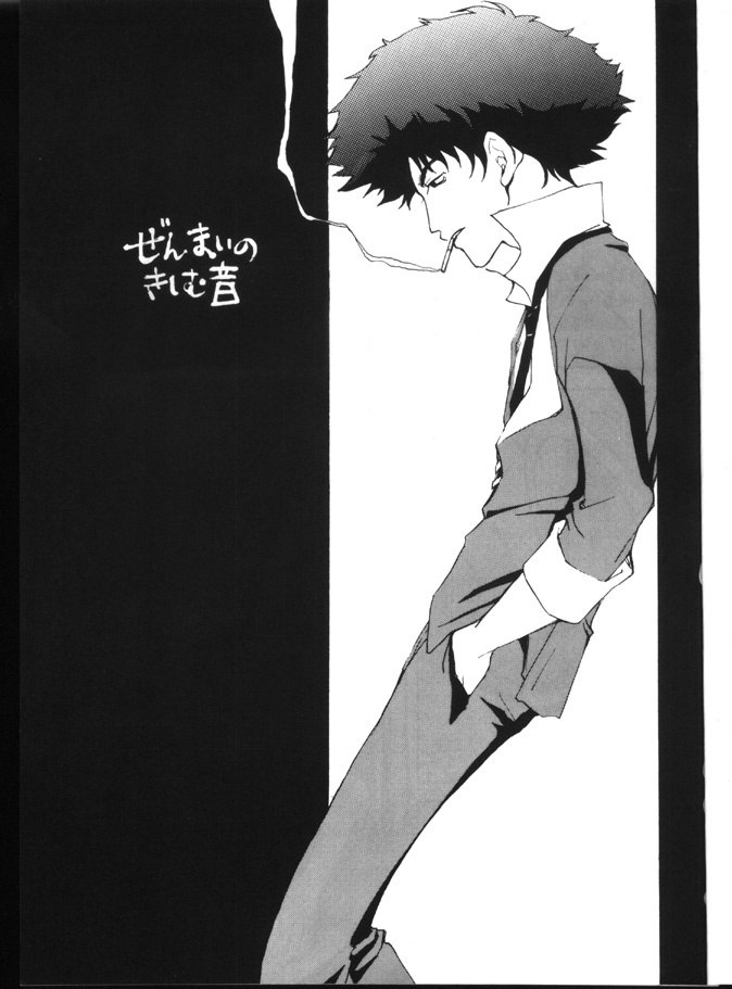 [Fickser's (Miyuki Rou)] Zenmai no Kishimu Oto (Cowboy Bebop) page 2 preview