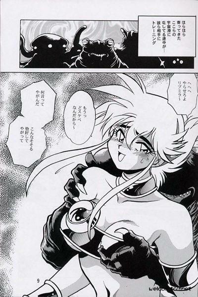 (C52) [Studio Katsudon (Manabe Jouji)] Ura Outlanders Perfect Collection (Various) page 8 preview