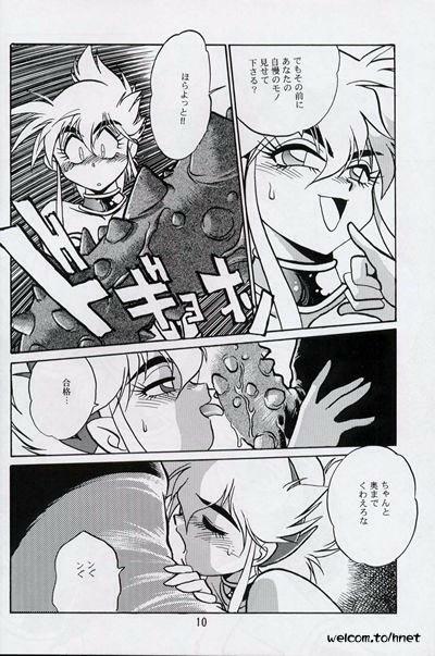 (C52) [Studio Katsudon (Manabe Jouji)] Ura Outlanders Perfect Collection (Various) page 9 preview