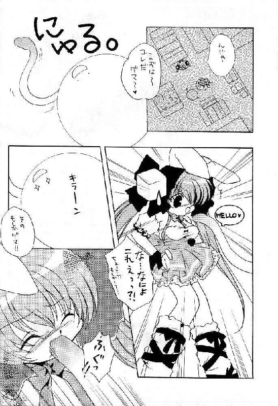 [Azarashi Koubou (Aochi)] AUTOMATIC! (Di Gi Charat) page 9 preview