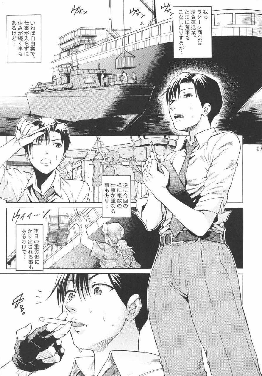 (C71) [Bakuretsu Fusen (Denkichi)] Bonus Stage (Black Lagoon) page 6 preview